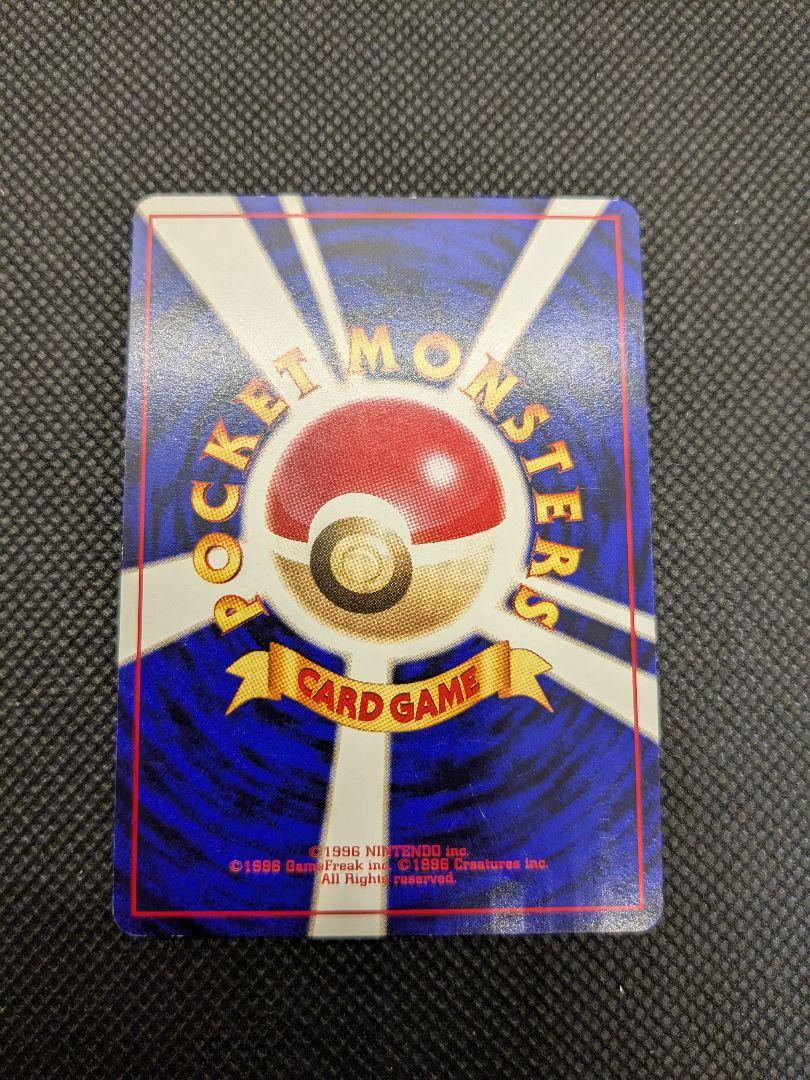 ポケモンカード 旧裏 旧裏面 イントロパック フシギダネ - メルカリ