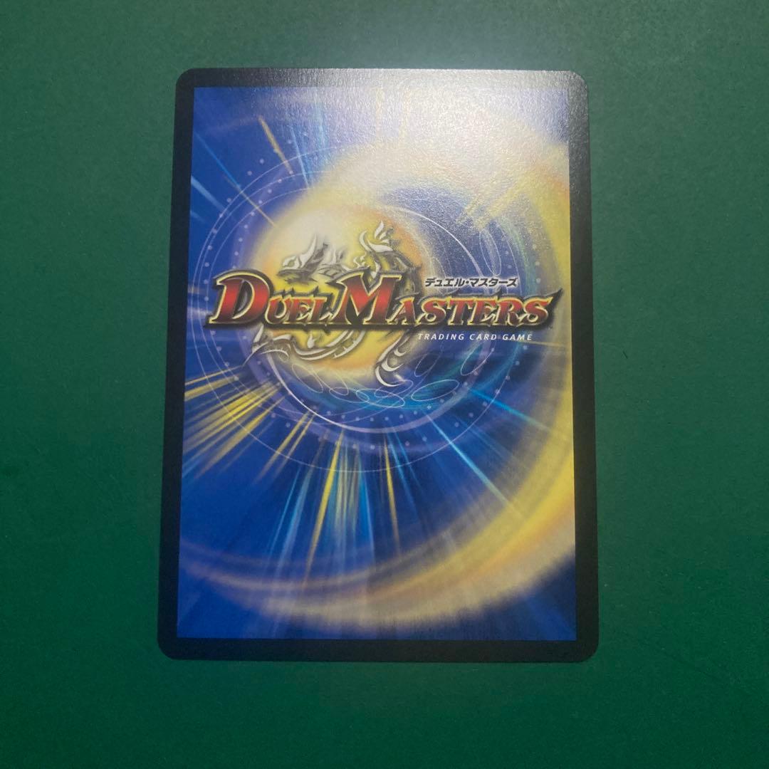 ガリュディアスモモミーズ