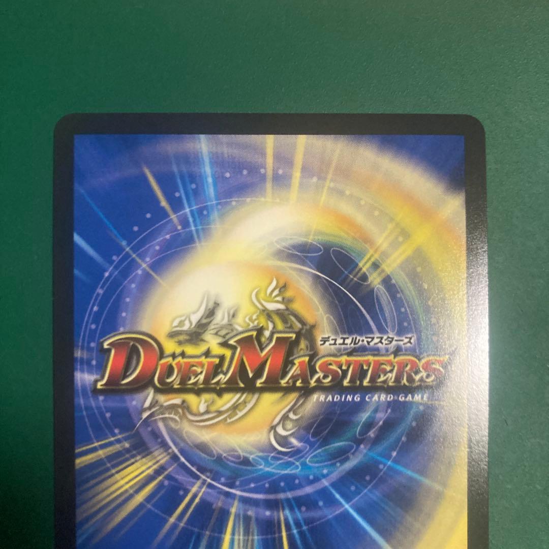 ガリュディアスモモミーズ