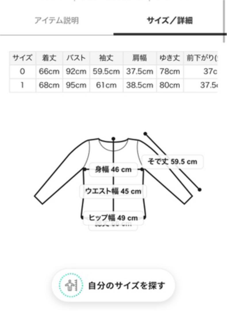 新品正規店╎ スナイデル ジャケット rZMwQ-m13545208079 Sustainable 国産得価