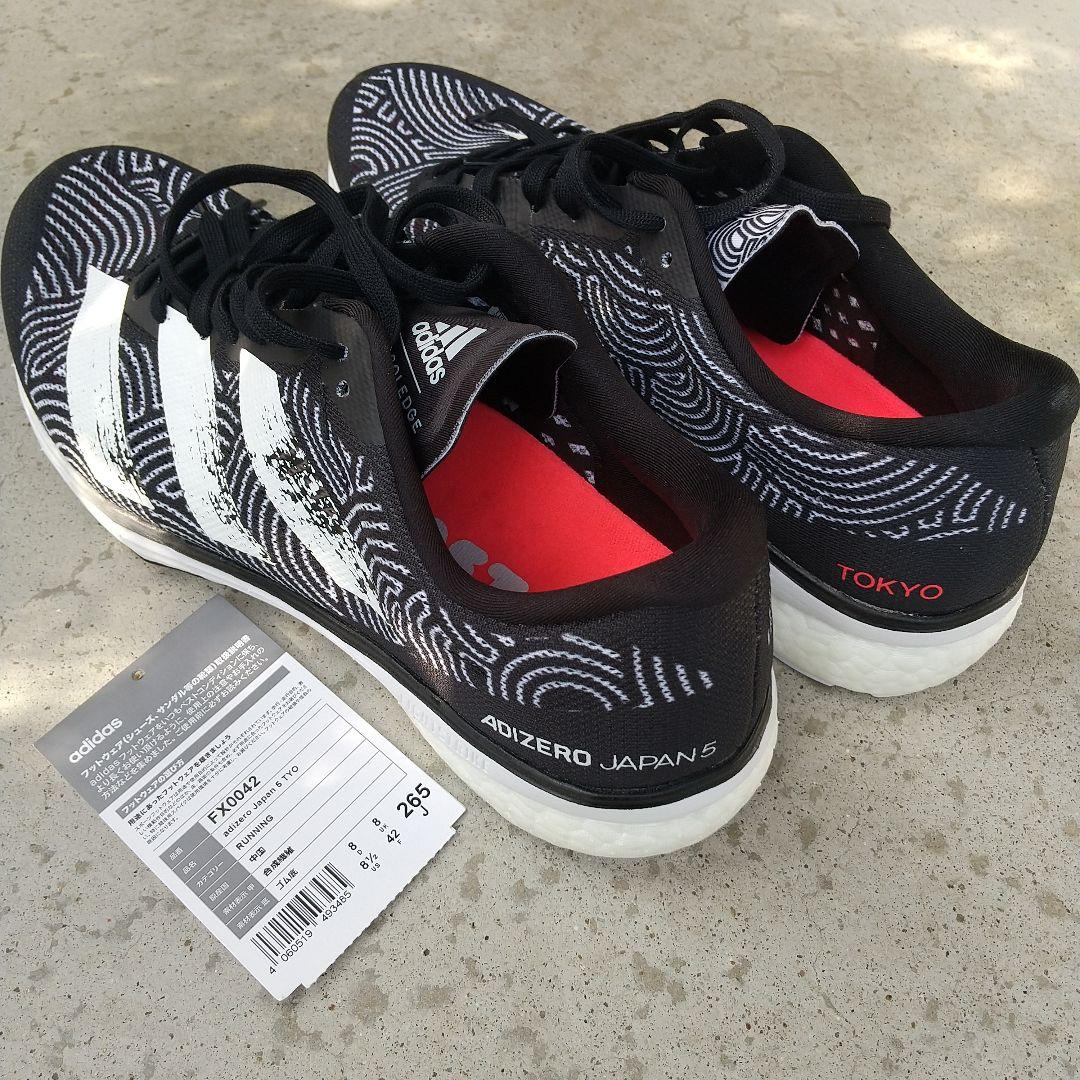 アディダス ADIZERO JAPAN5