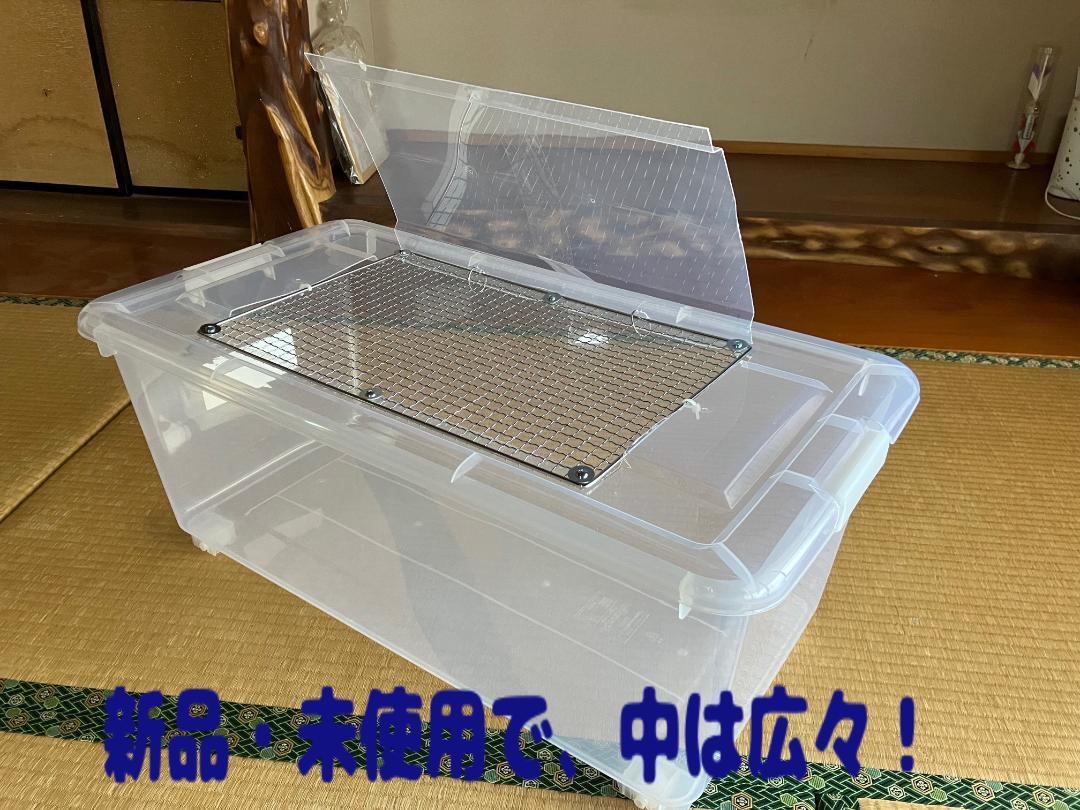 ④広い大きい快適な爬虫類・両生類用飼育ケース【DIY】