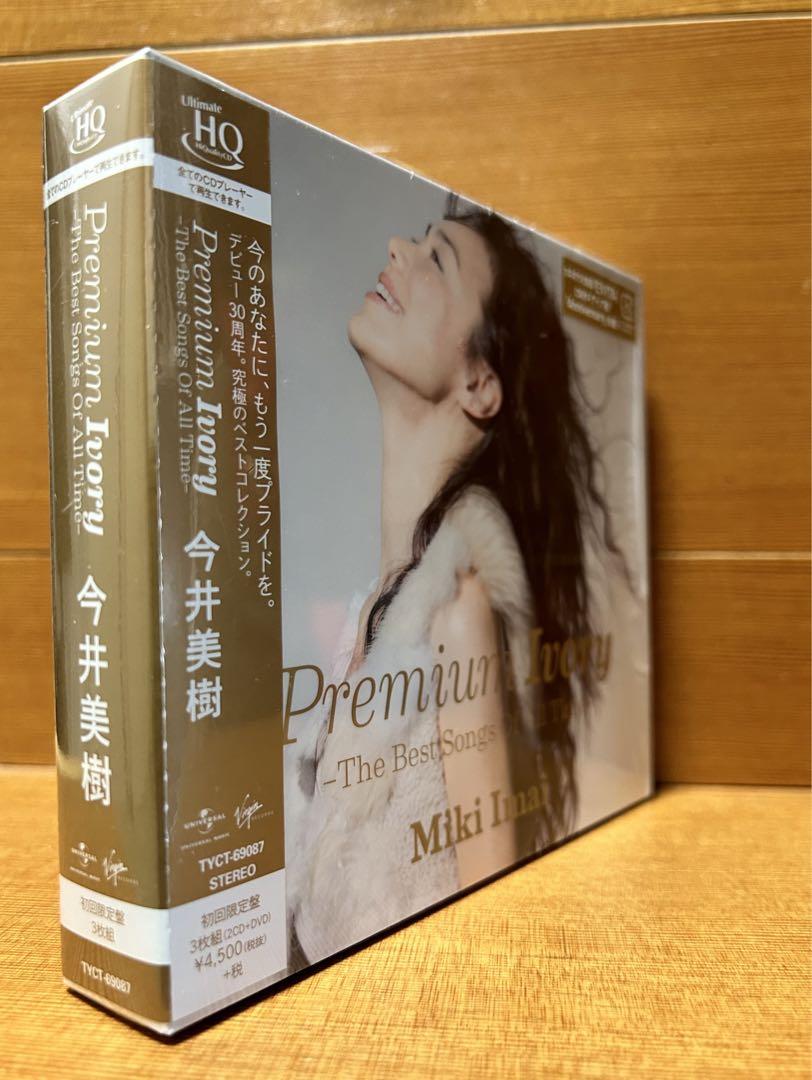 Amazon.co.jp: Premium Ivory -The Best Songs Of All Time-[New