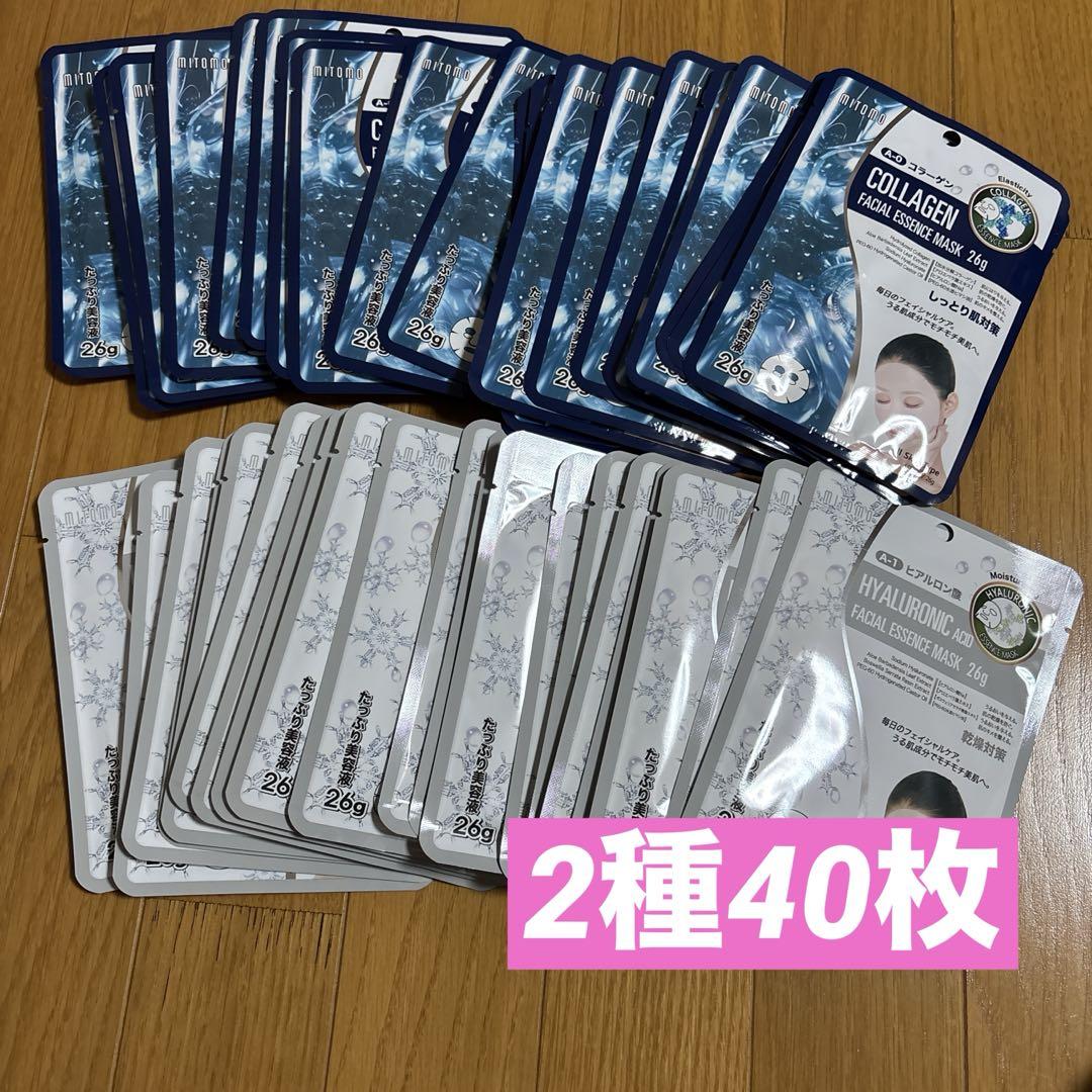 ミトモフェイスパックマスク 2種40枚 - メルカリ