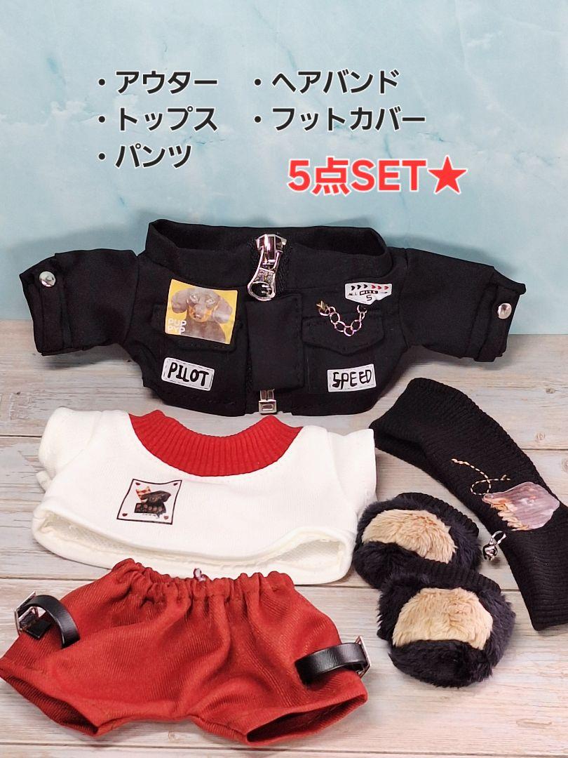 ⑰セット☆ BIGぬい すのチル チルぬい ぬい服 Snow Man - メルカリ