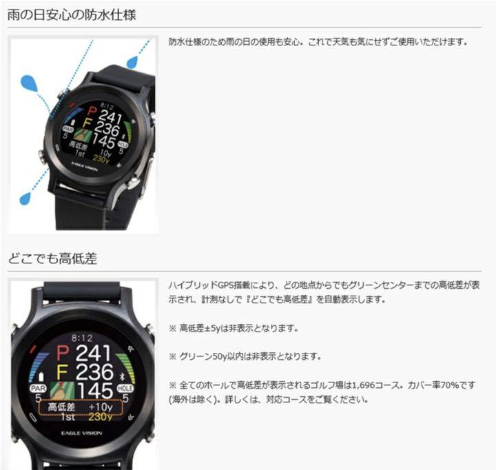 入園入学祝い EAGLE VISION WATCH ACE 美品中古 2022年4月購入 www