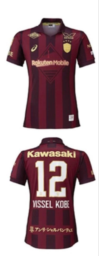 ヴィッセル神戸 30周年記念ユニフォーム GK 1st オーセンティックXL LL asics