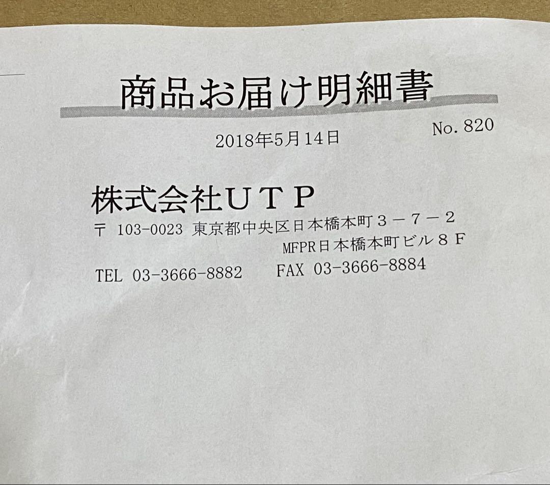 3日間だけ値下げ！！！27万→19万！！！ラプレシア エステ