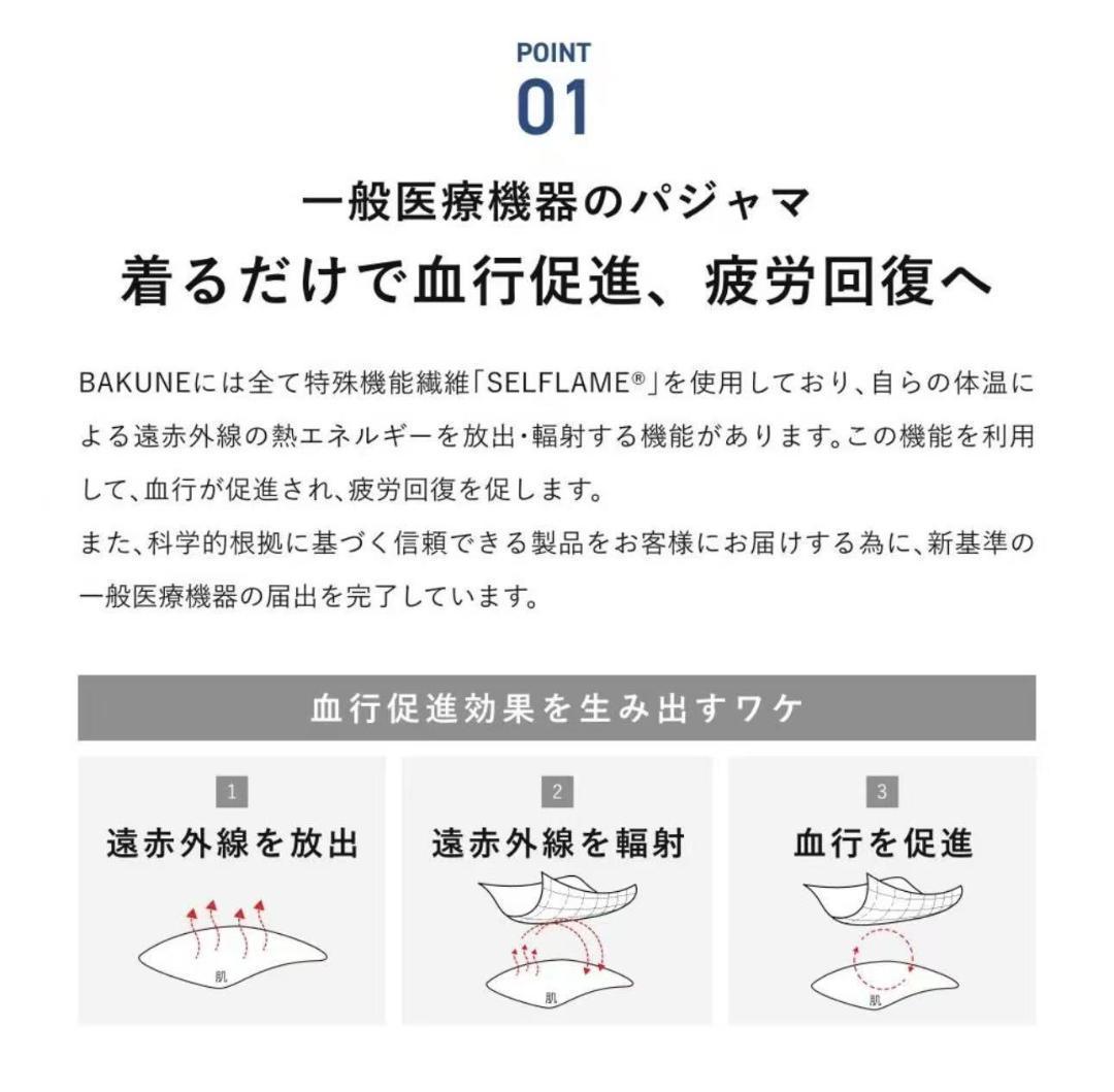 新品半袖M　テンシャル　バクネ　ドライ　Tential Bakune Dry