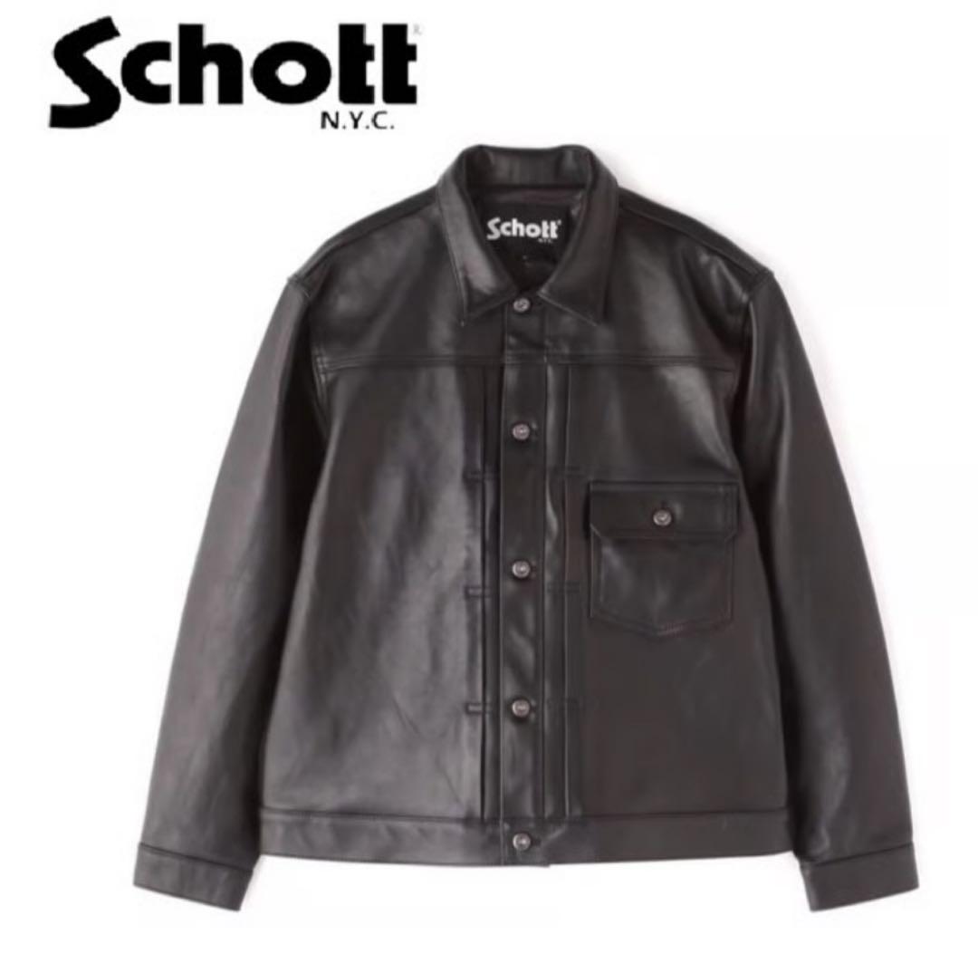 Schott SHEEP LEATHER 1st TRACKER JACKET