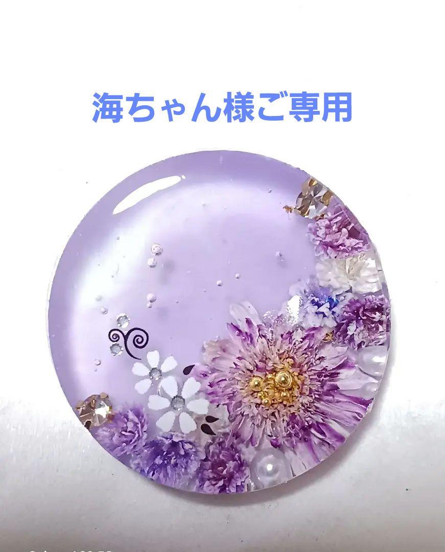 レジンヘアゴム　マトリカリア✨ レジンヘアゴム マトリカリア✨ - メルカリ