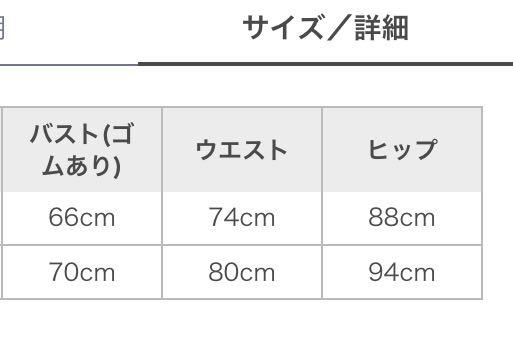 きです お値下げ 新品ニットドッキングワンピース Z0frP-m13550920185 ⅗までの