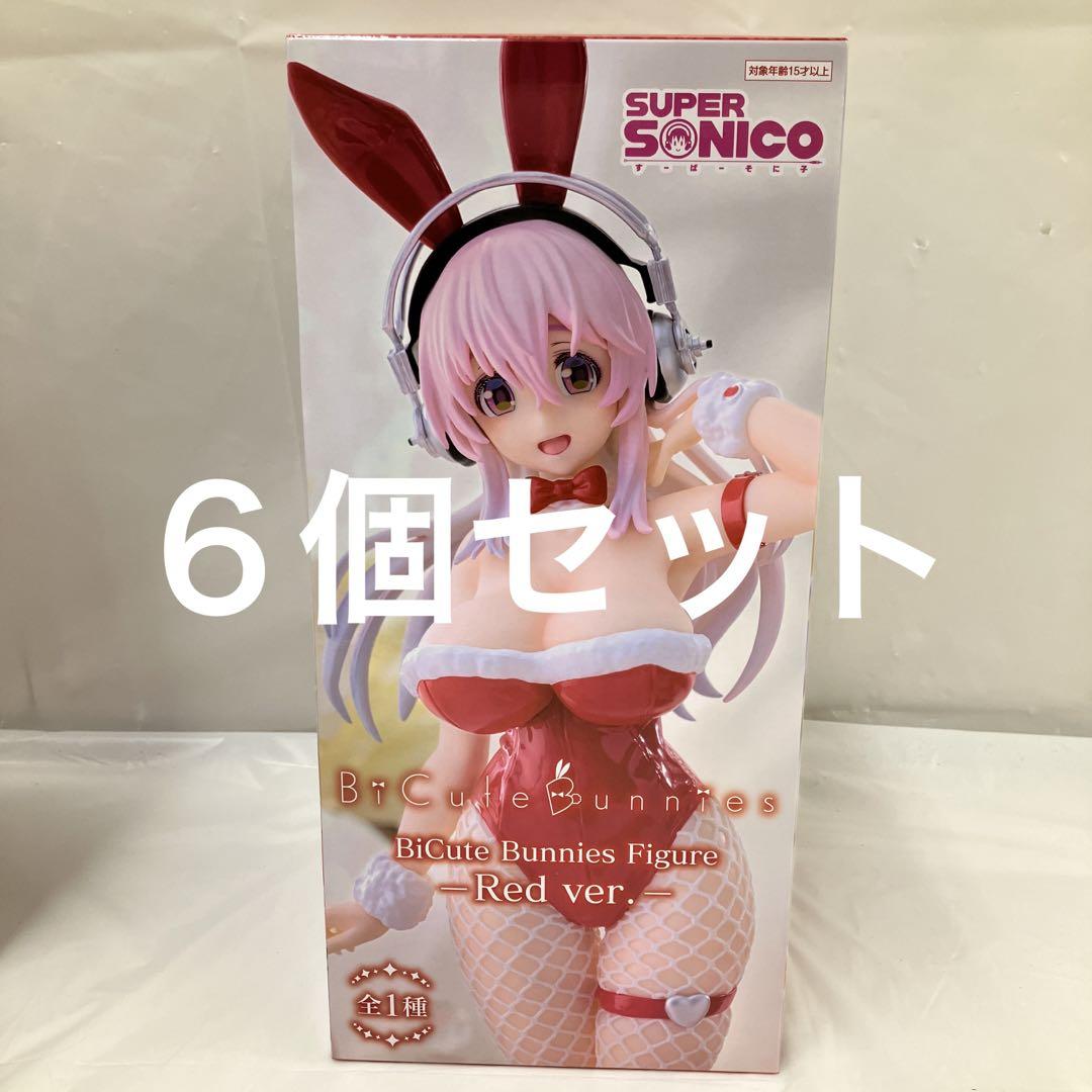 HF7052 未開封 すーぱーそに子 BiCute Bunnies Red 6個
