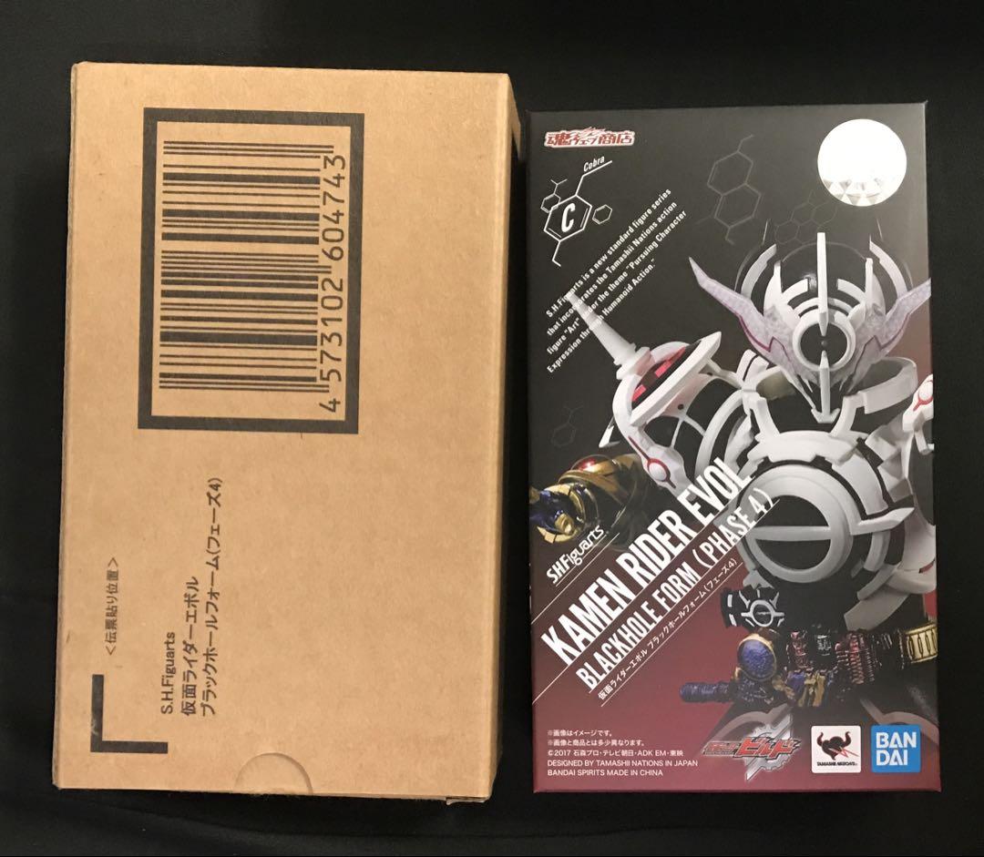 S.H.フィギュアーツ 仮面ライダーエボル ブラックホールフォーム フェーズ４