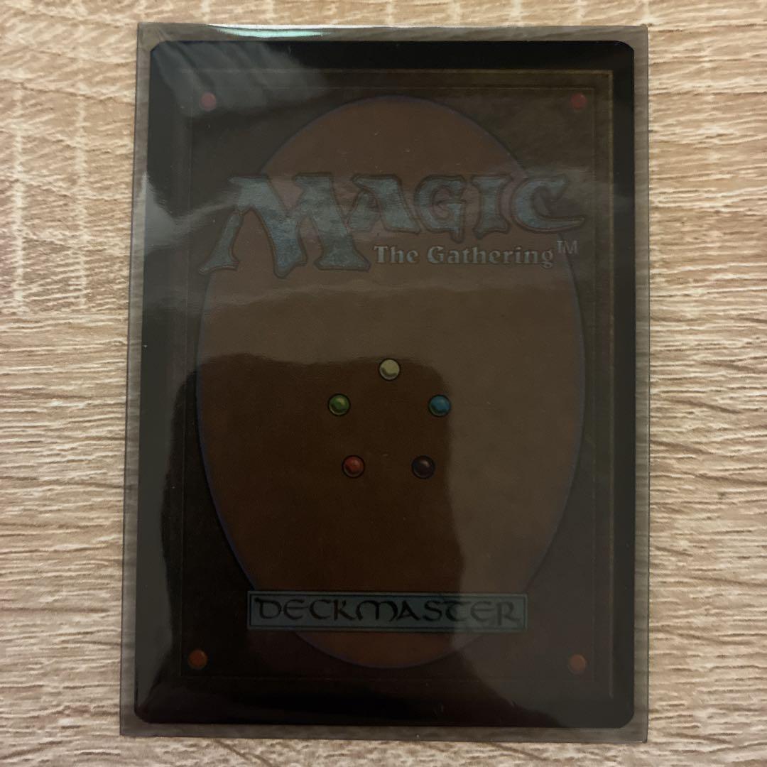 ガイアの揺籃の地 Gaea's Cradle 4枚セット