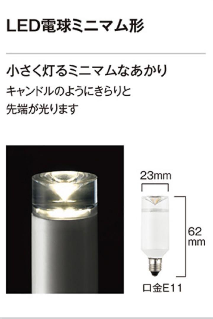 専用商品