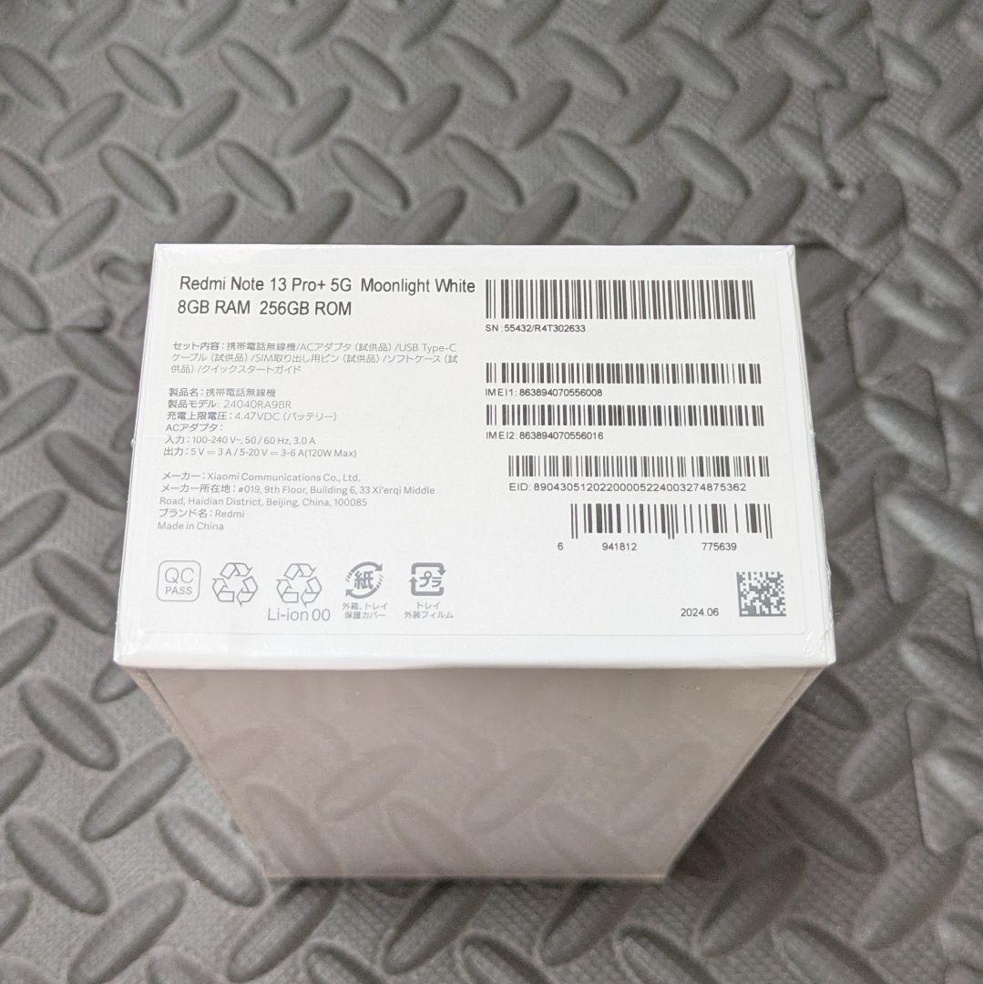 xiomi Redmi Note 13 Pro+ 5G ムーンライトホワイト