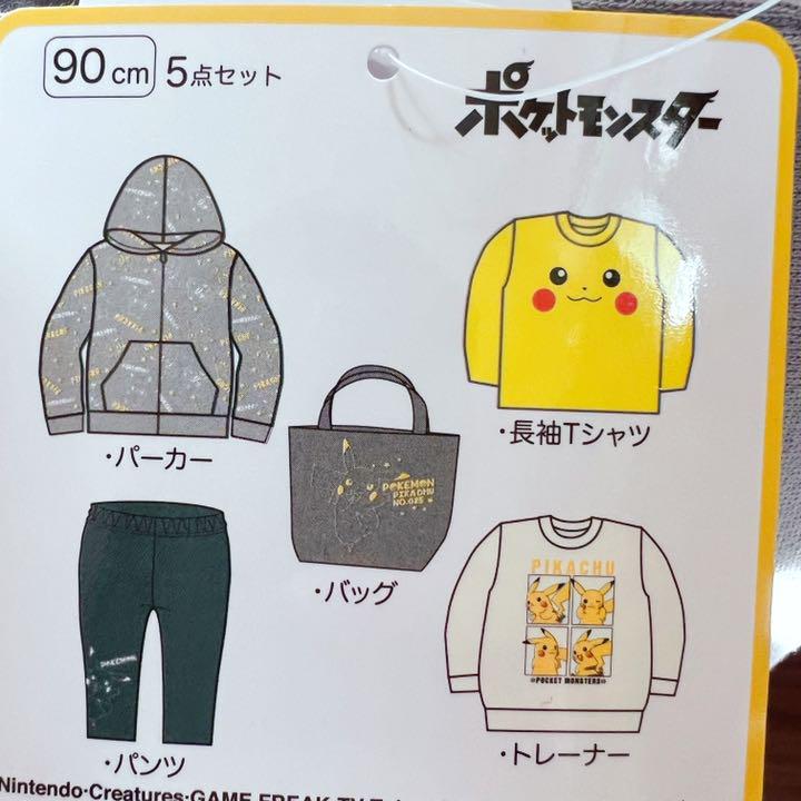 新品未開封 しまむら ポケモン ハッピーバッグ 初売り 福袋 90cm メルカリ