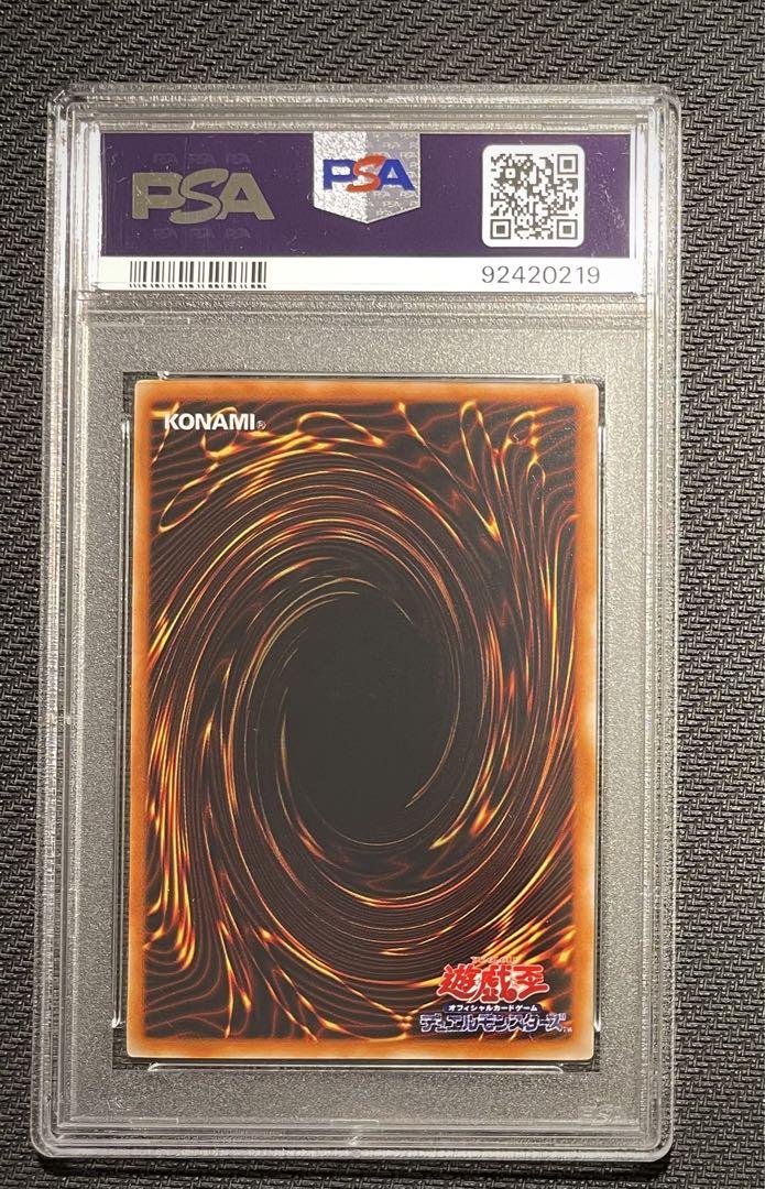 PSA10】キーメイス 初期 スターターボックス 遊戯王 PSA10】キーメイス 初期 スターターボックス 遊戯王