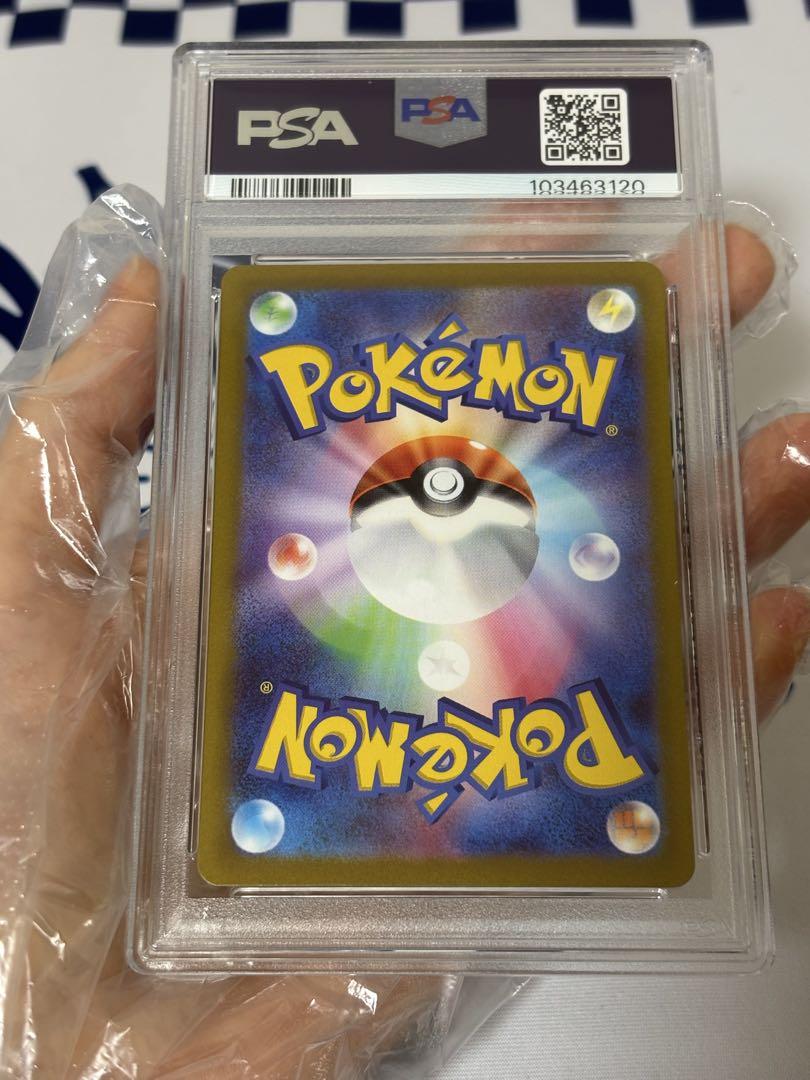 ★PSA10 連番★ ミライドンex SAR コライドンex SAR ①
