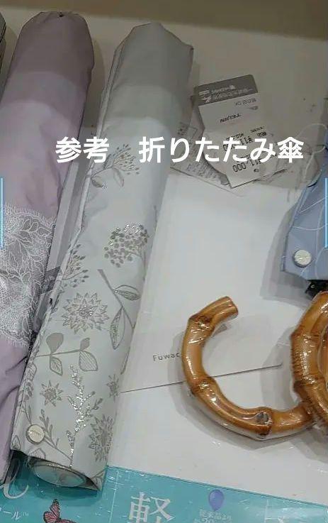 新品タグ付 最強日傘 フアクール 晴雨