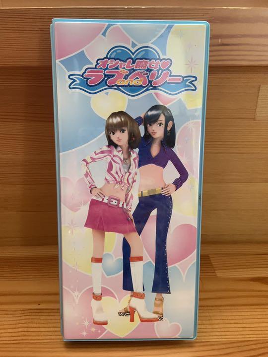 オシャレ魔女 ラブ and ベリー」の20周年記念キービジュアルを