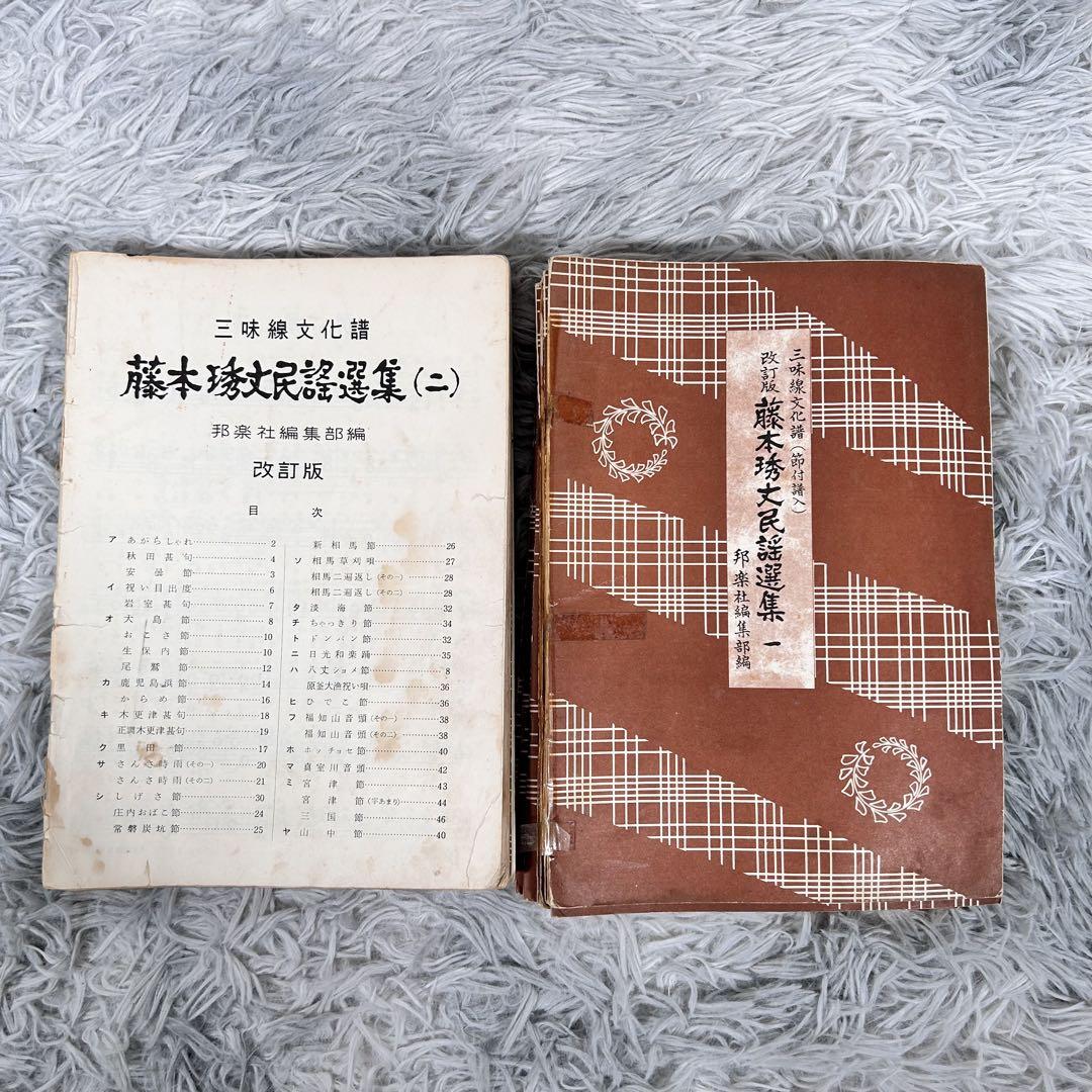 希少】長唄三味線 細棹 花梨 正寸 丸打胴 撥付き 皮破れなし 本