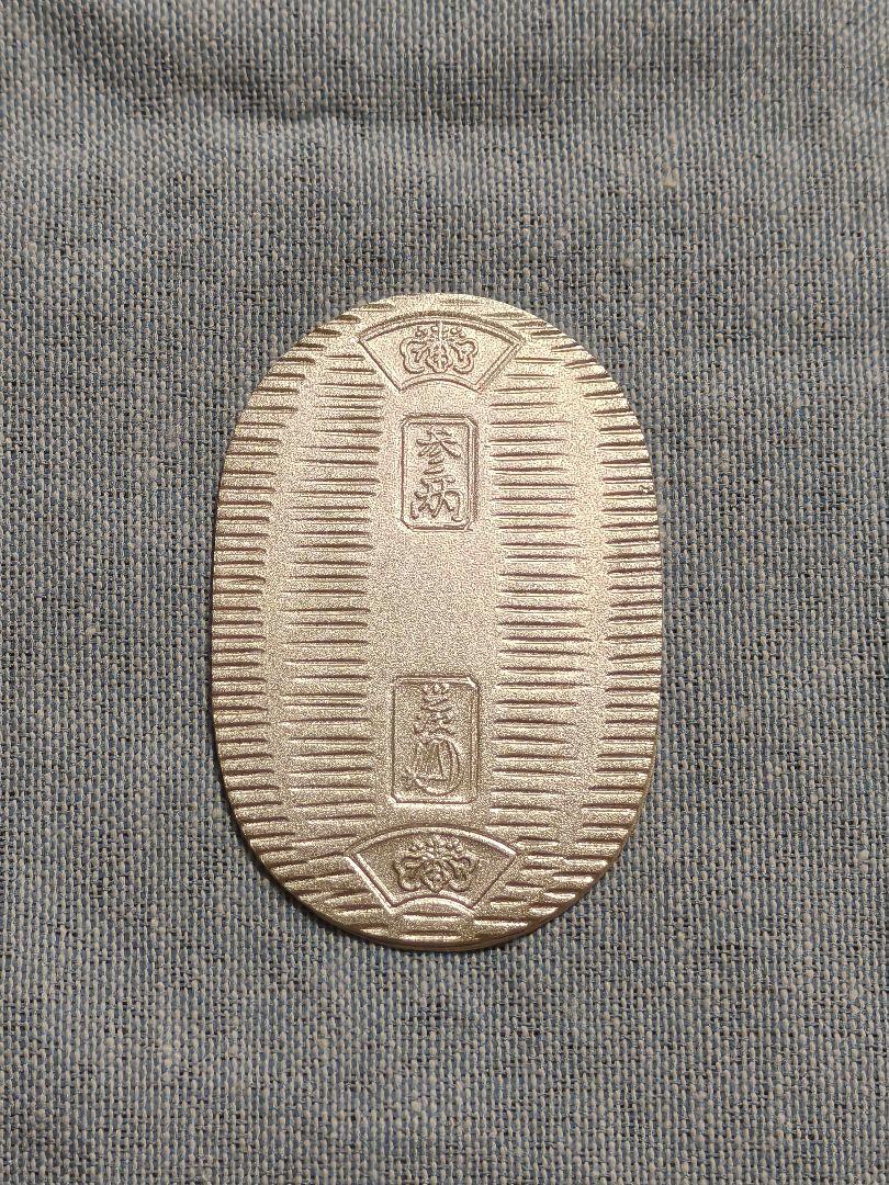 佐川急便 純銀 小判