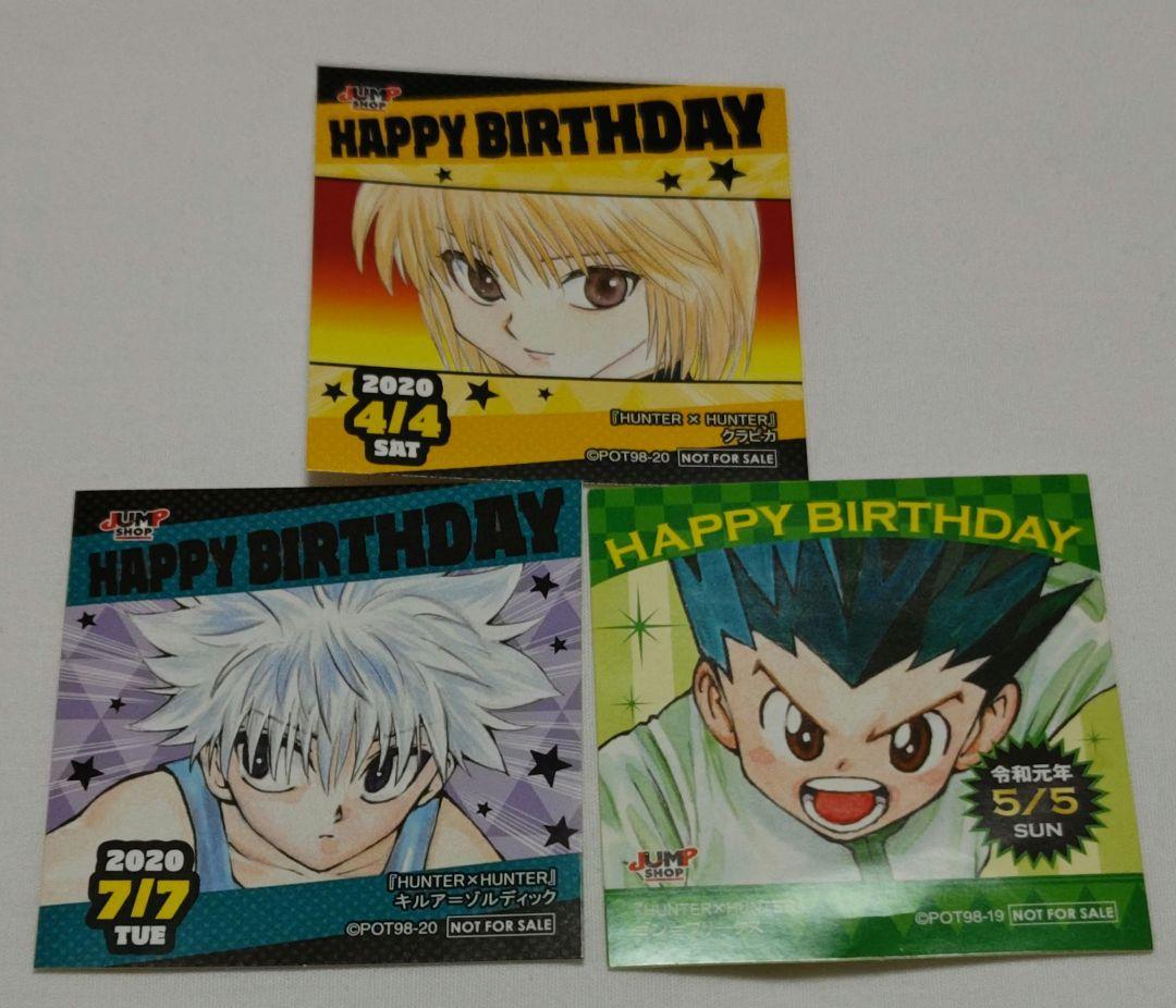 HUNTER×HUNTER キルア ジャンプショップ 365日ステッカー ジャンプショップ 365日ステッカー HUNTER×HUNTER ゴン キルア