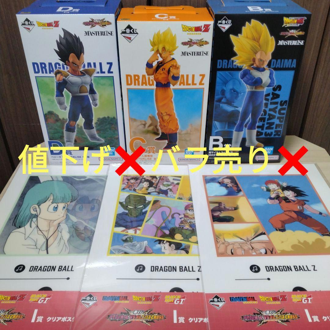 クリエイティブメモリーズ アルバムカバー おまけつけます