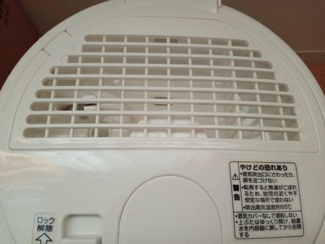 象印2019年製【動作確認済】スチーム式加湿機