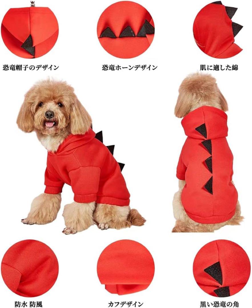 ❤ ペット服