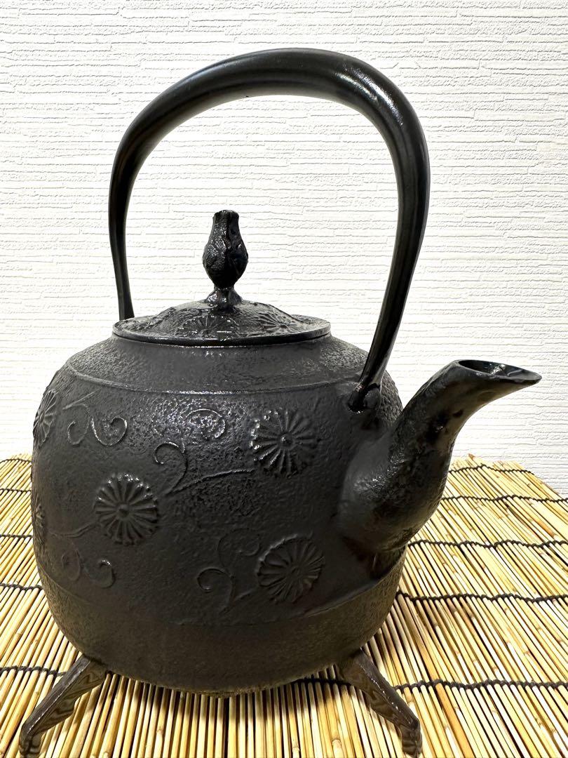 未使用品 工房和秋金野 和秋造 唐菊 25型大型鉄瓶 南部鉄瓶