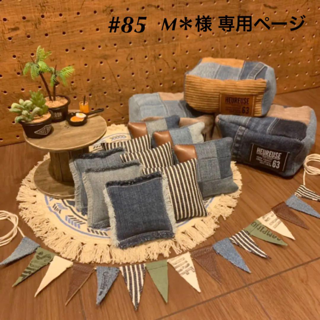 ミニチュア☆M様オーダー専用ページ | activoskateshop.com