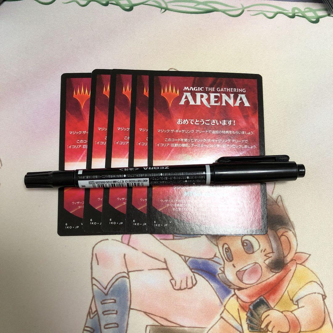 メルカリ Mtgアリーナのイコリアコード マジック ザ ギャザリング 1 111 中古や未使用のフリマ