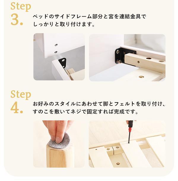 パイン材高さ3段階調整脚付きすのこベッド(セミダブル)NA すのこ