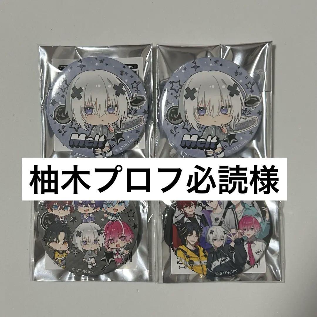 Amazon.co.jp: めておら Meteorites ネームラバーキーホルダー