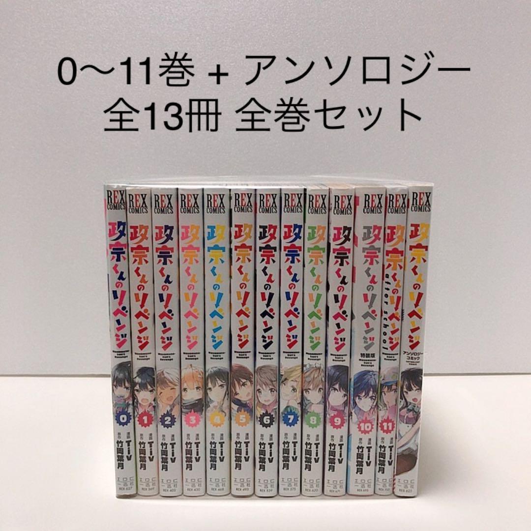 セール特価 ファースト・クラス + 全10巻 レンタル落ち DVD 全巻セット シーズン2 - TVドラマ