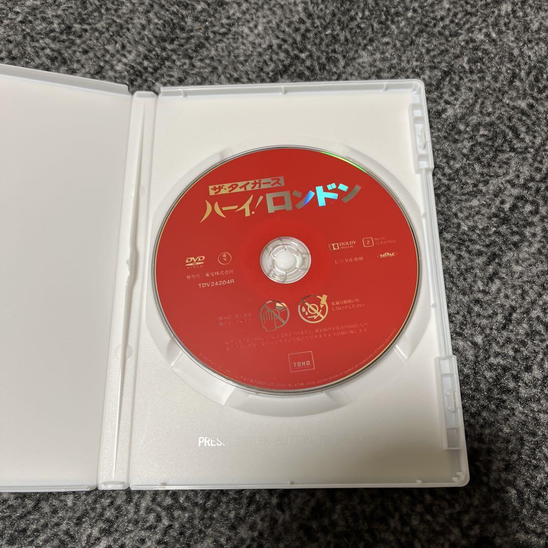 ザ・タイガース ハーイ! ロンドン [東宝DVDシネマファンクラブ