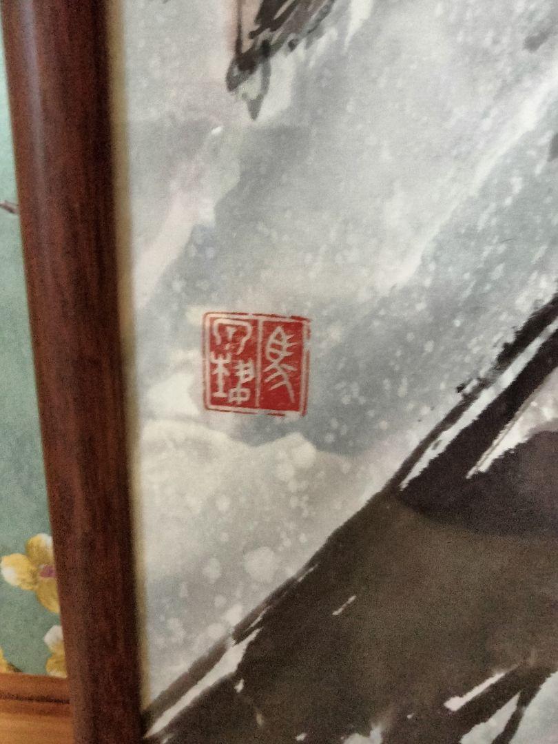 中国　絵画
