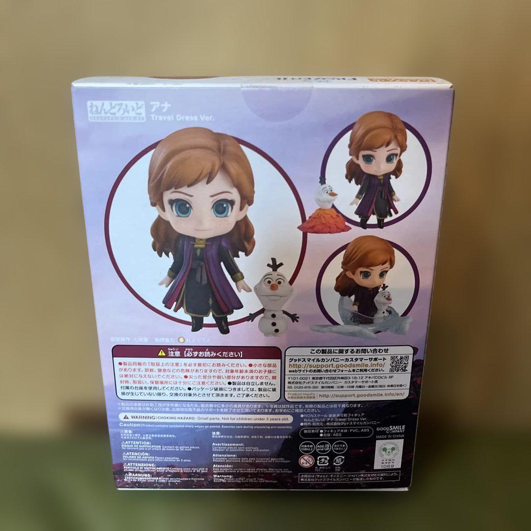 アナと雪の女王　ねんどろいど　アナ