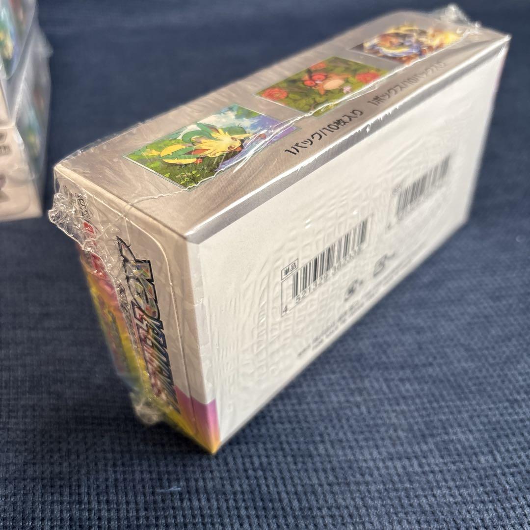 新品未開封 シュリンク付き ハイクラスパックテラスタルフェスex