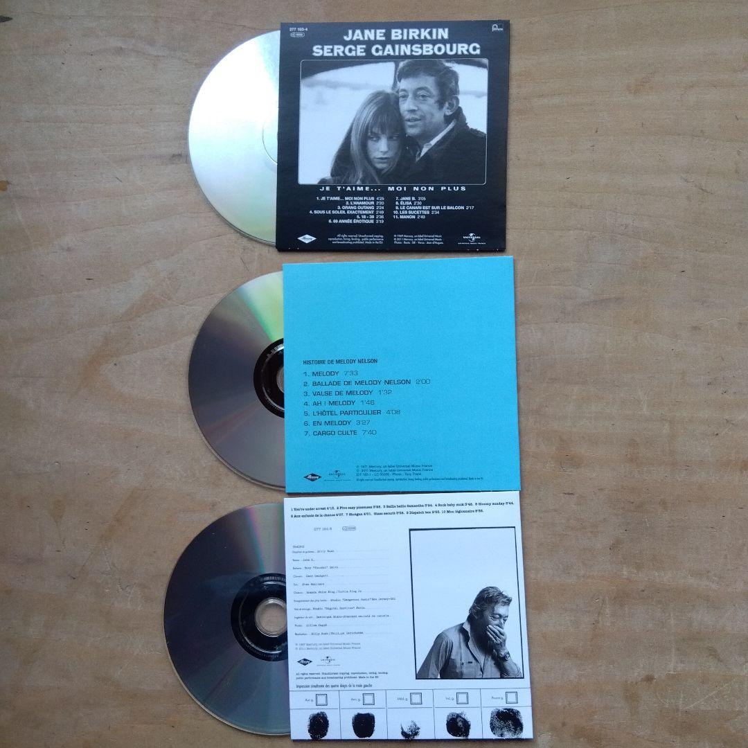 セルジュ・ゲンスブールSerge Gainsbourg　CD12枚ボックスセット