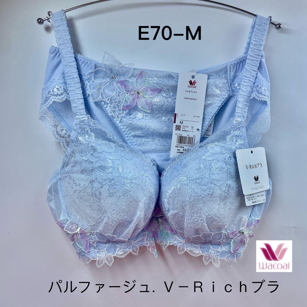 V－Richブラ 3／4カップブラ（BCL710） | Wacoal