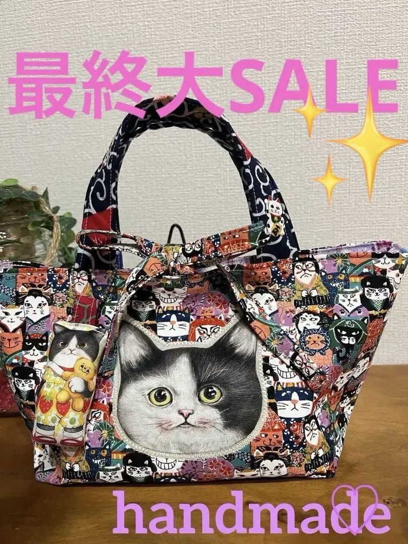 コヤンイサムチョン ルミ ハンドメイド トートバッグ - メルカリ