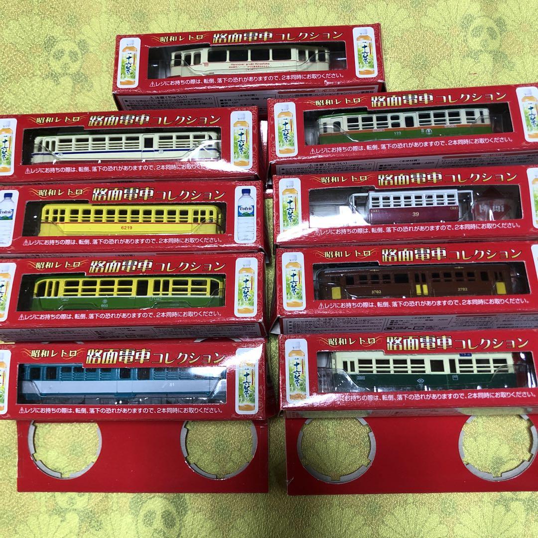 ❣️昭和レトロ路面電車コレクション　非売品　全9種　未開封　未使用
