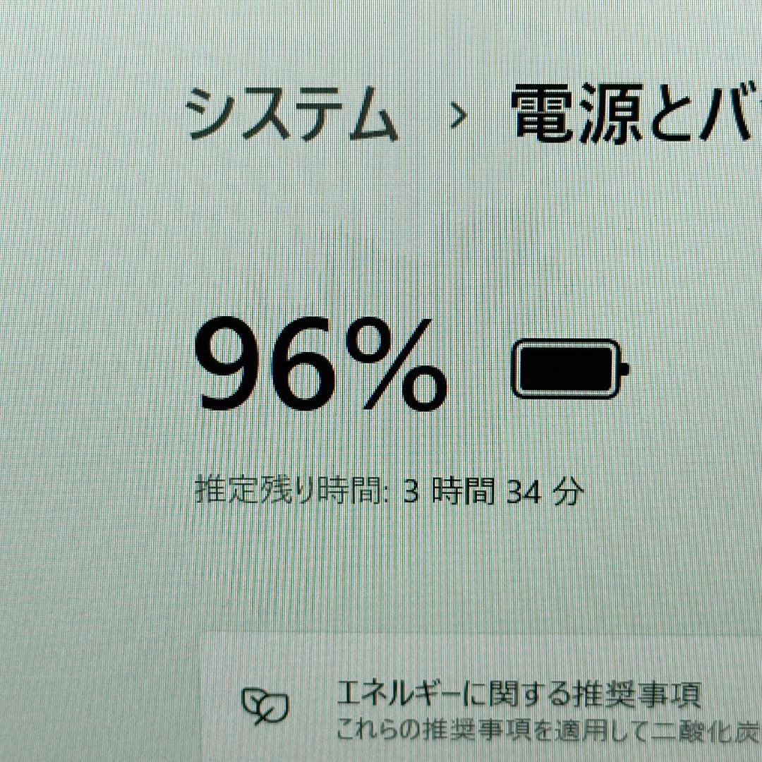 【小型超軽量】爆速SSD✨SV7✨i5✨パナソニック✨レッツノート✨オフィス付