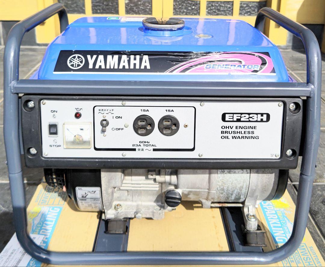 ヤマハ発電機 EF23H 60Hz　　　　引き取り限定