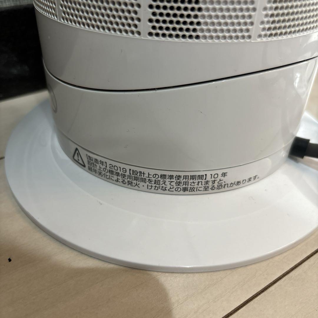 dyson ダイソン Hot&Cool AM09 2019年製