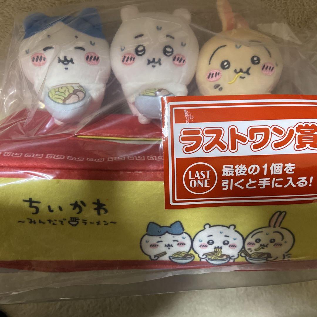 ちいかわ 一番くじ ラストワン賞 ティッシュケース ラバーコレクション タオル